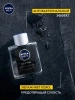 NIVEA MEN лосьон после бритья ultra антибактериальный 100мл 88581